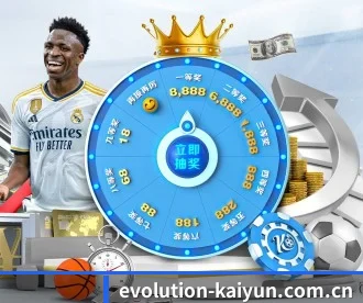 开云登录入口 APP 深度功能 - Kaiyun FIFA WorldCup